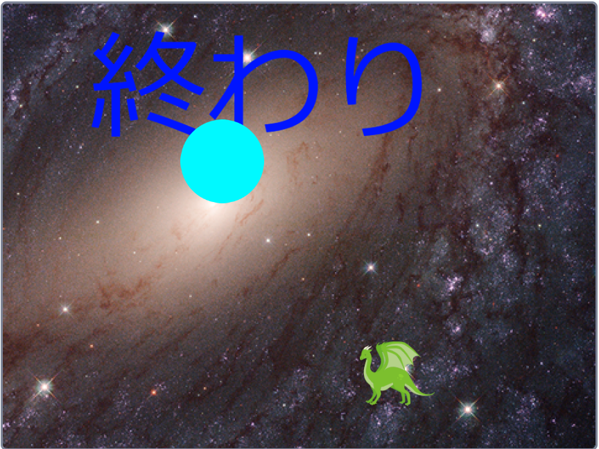 作品