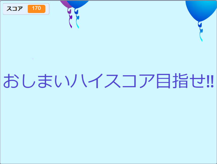 作品