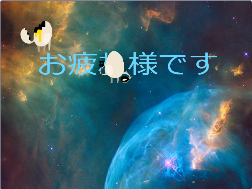 作品