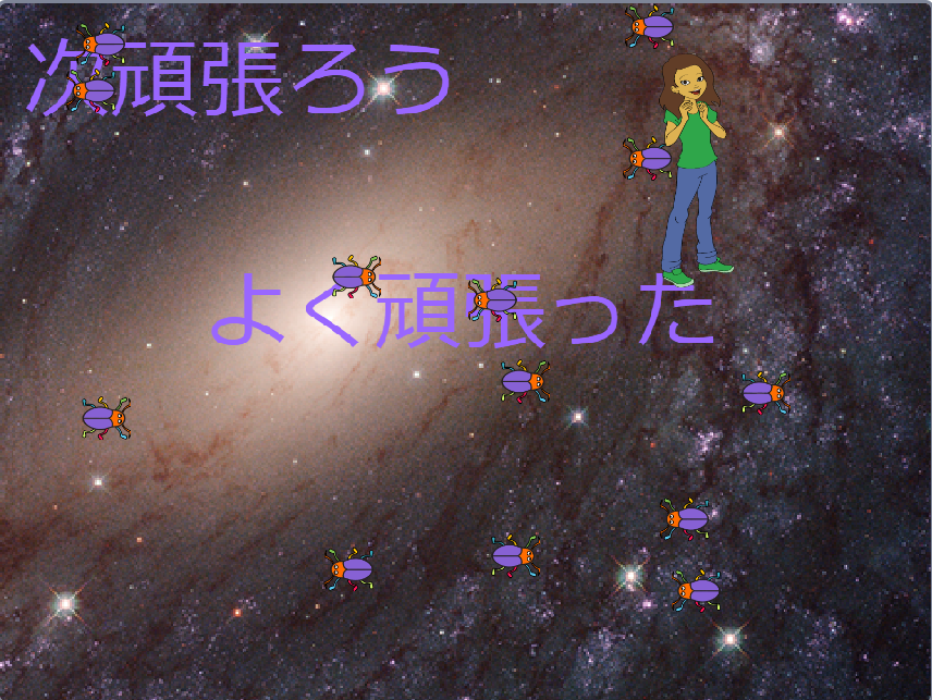 作品
