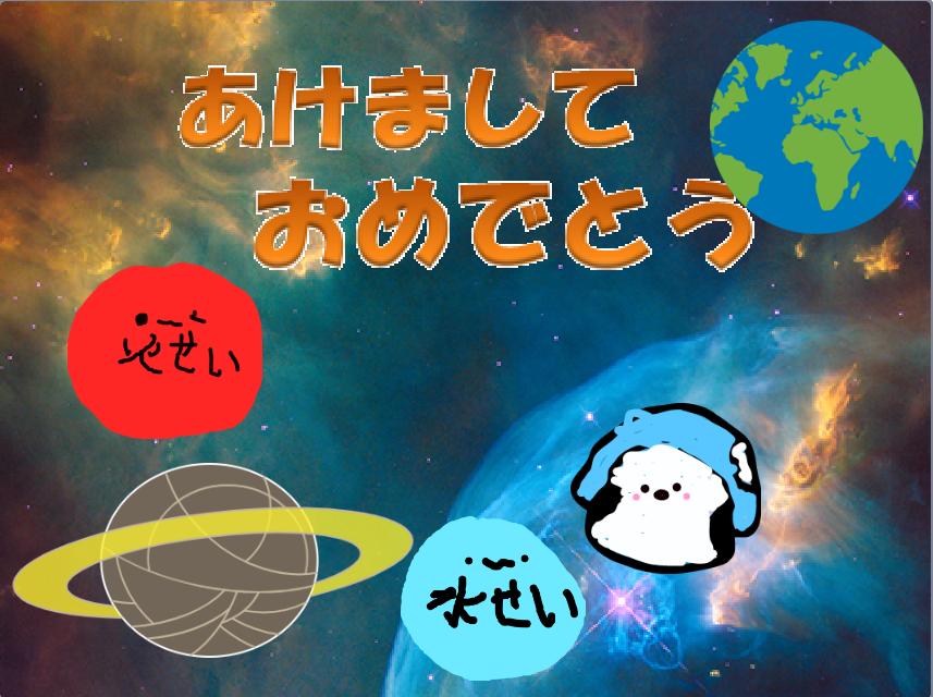 作品